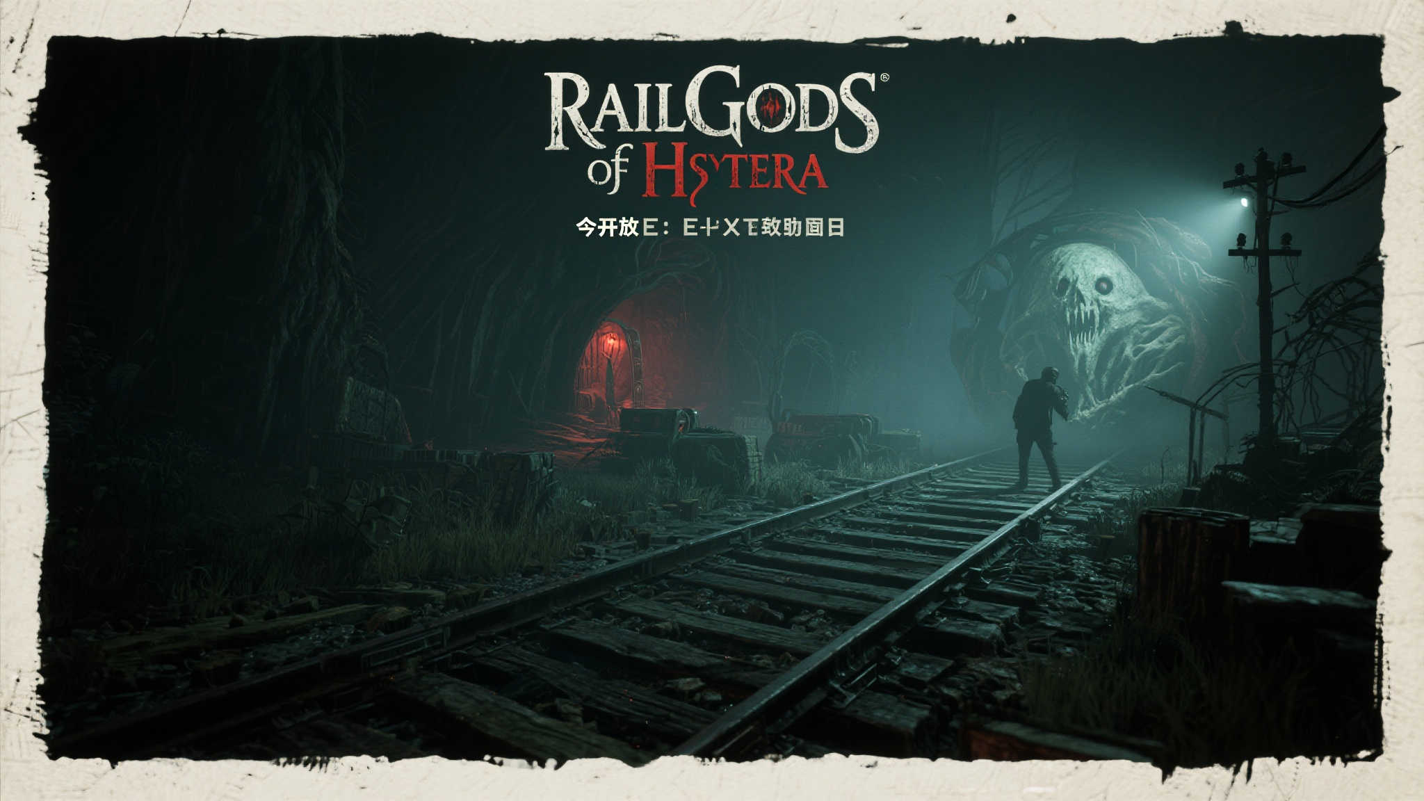 今天是玩家们期待已久的日子，全新的游戏《